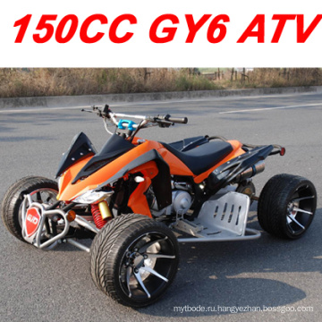 Китайский дешевый 150cc gy6 atv